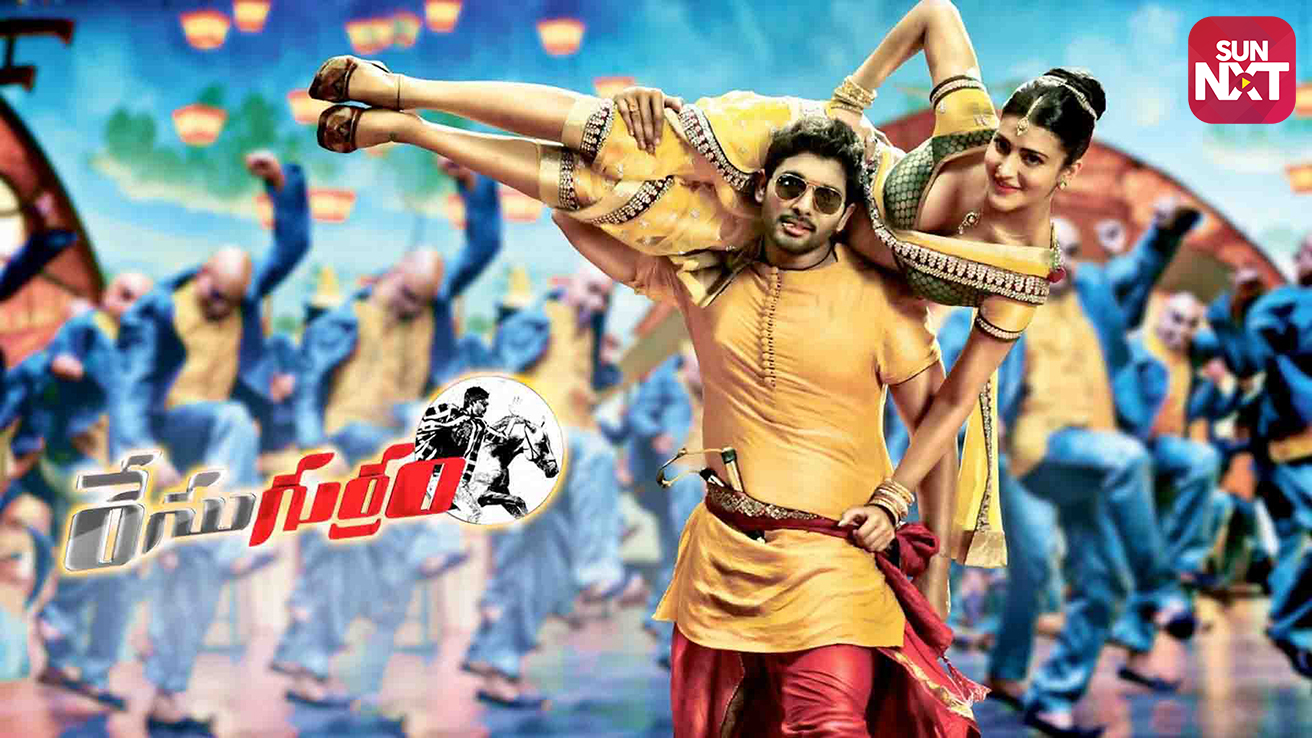 Watch Race Gurram Full Movie Online HD On JioCinema