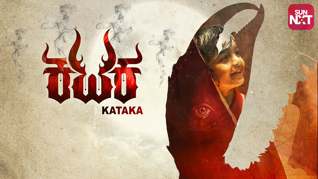 Kannada movie kataka download torrent full