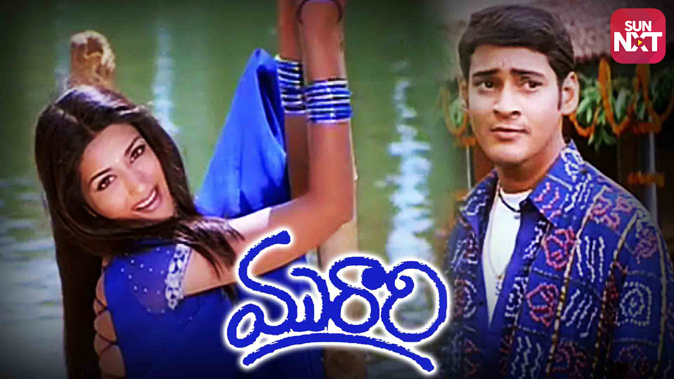 murari tamil dubbed movie