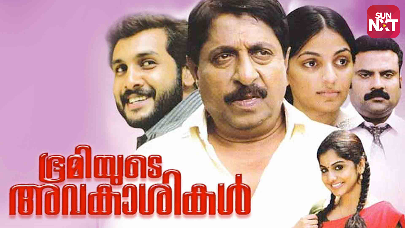 sreenivasan malayalam movie thirakkatha pdf