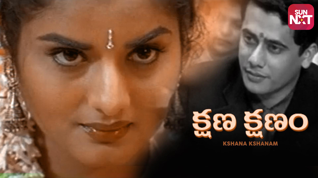 watch kshana kshanam movie online free