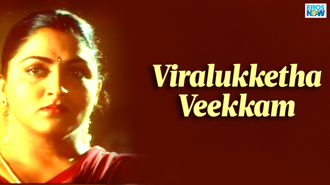 viralukketha veekkam full movie download in tamilrockers
