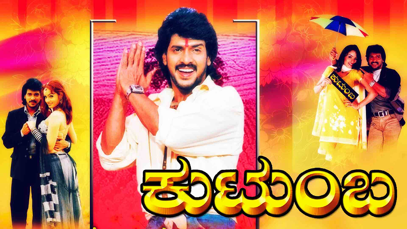 kutumba gowravam serial in telugu all episodes kutumba gowravam serial in telugu all episodes