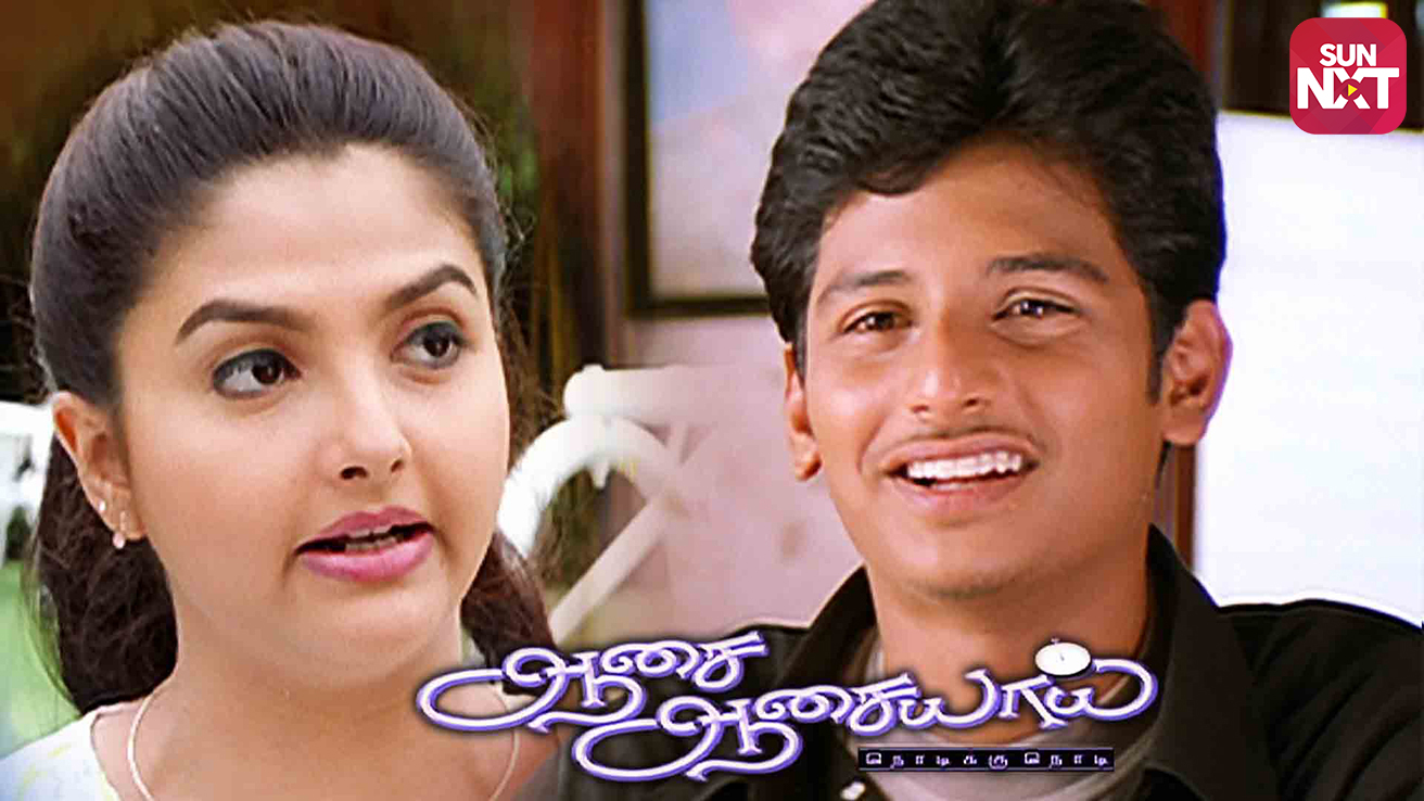 aasai aasaiyai tamil movie mp3 songs free download masstamilan