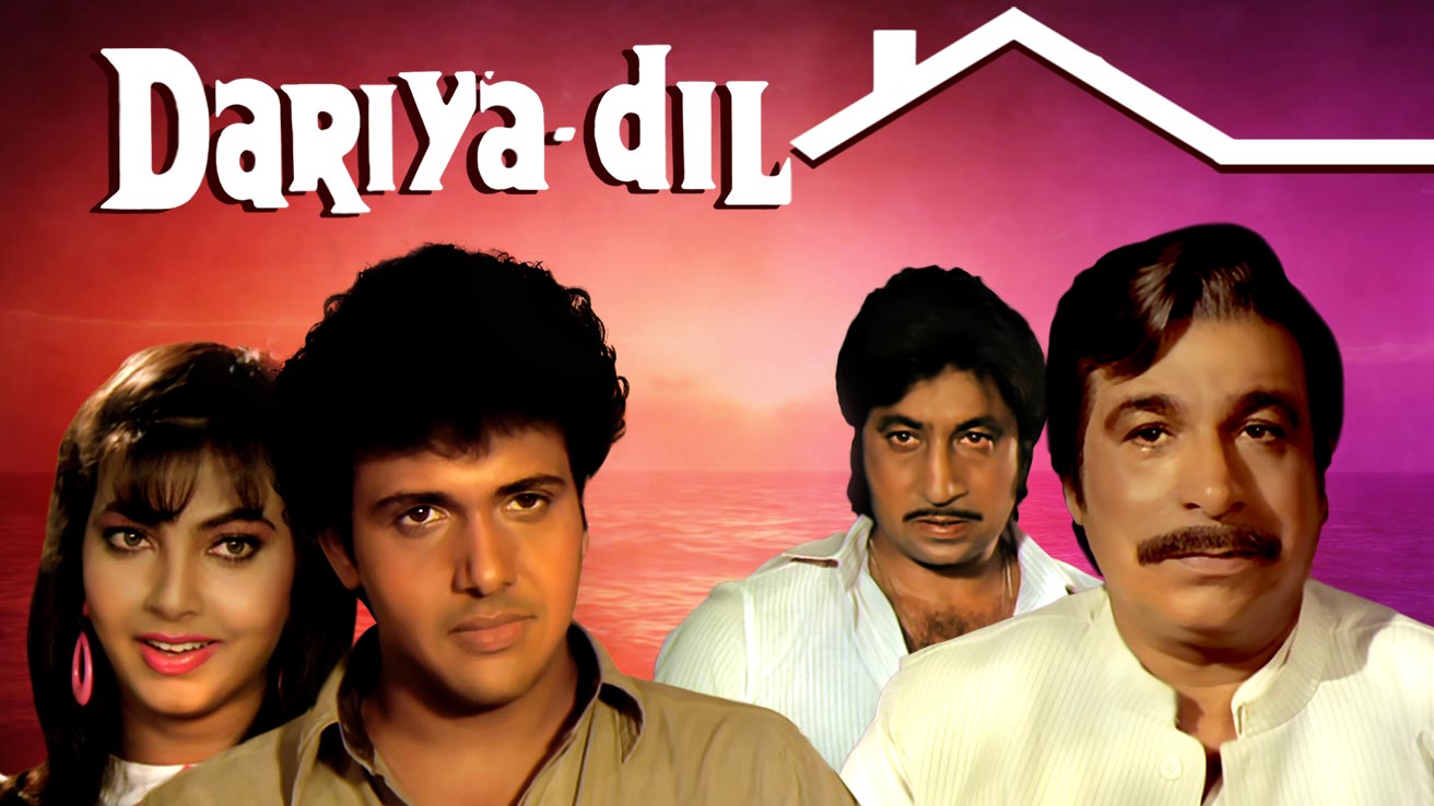 dariya-dil-1988-movie-watch-full-movie-online-on-jiocinema