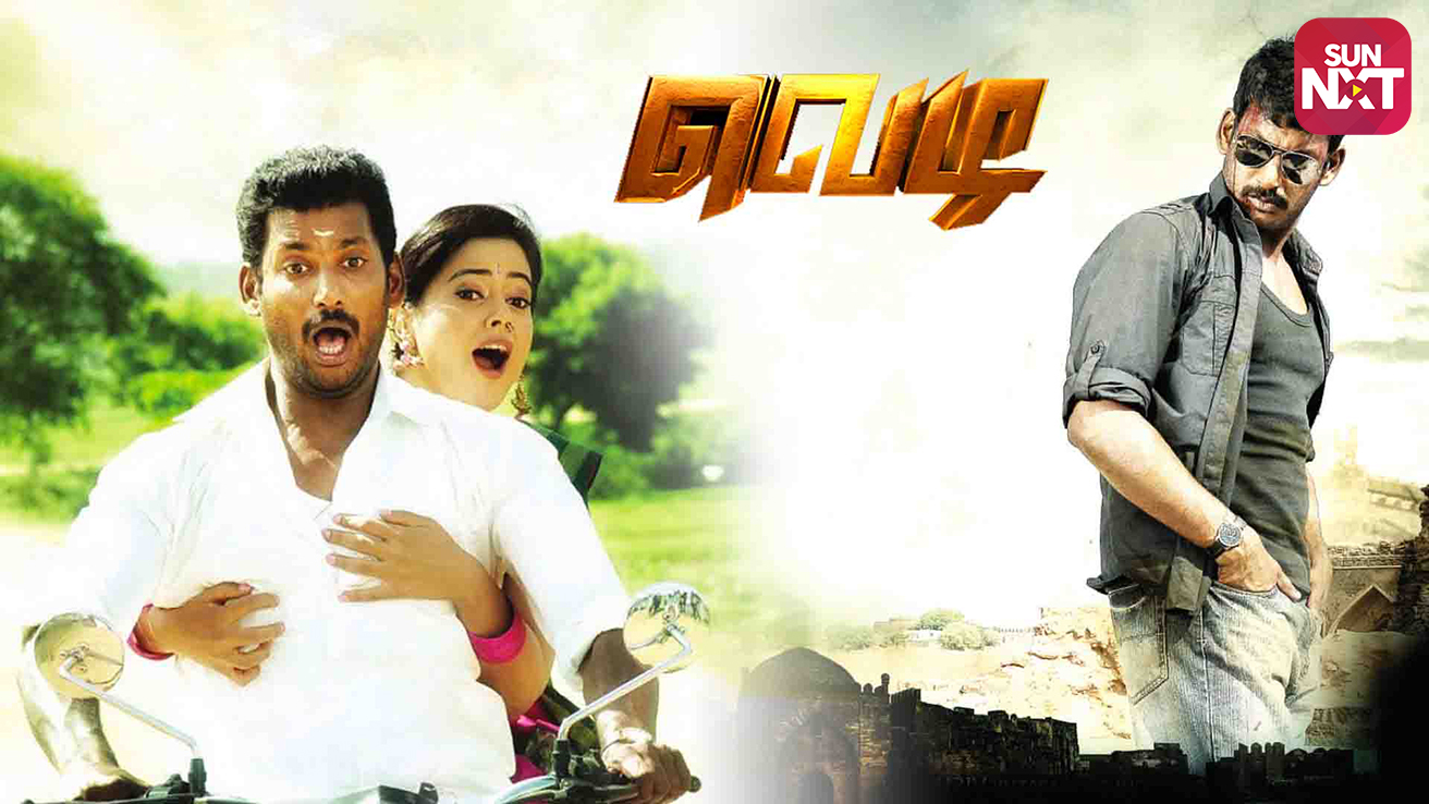 thoranai tamil full movie watch online free