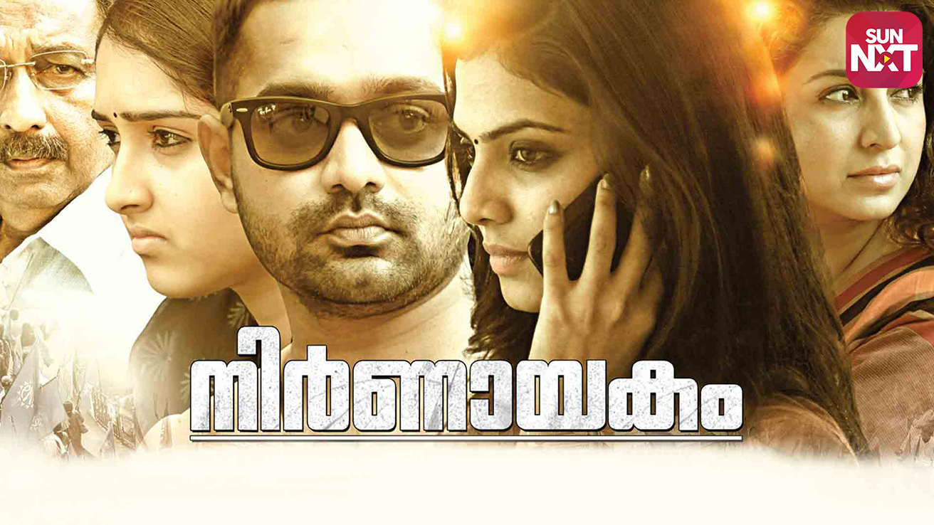 nirnayam malayalam movie review 2015