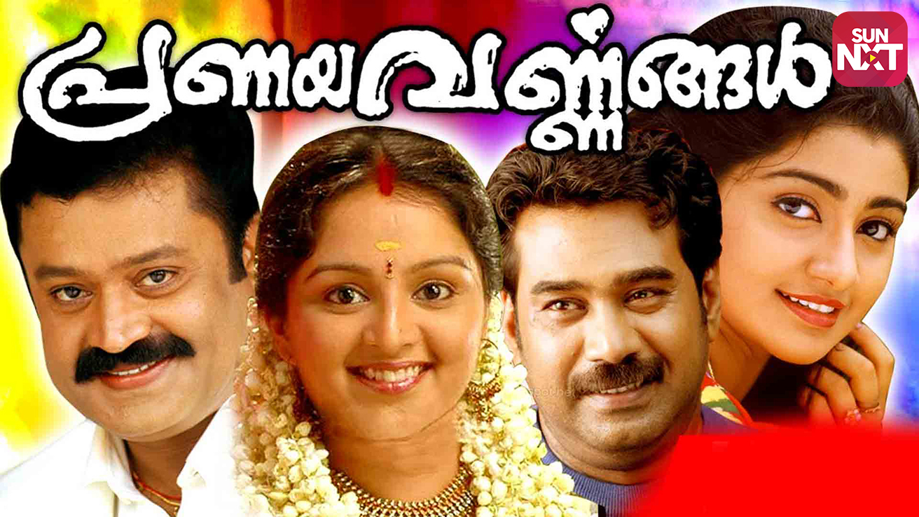 Watch Pranayavarnangal Full Movie Online (HD) for Free on