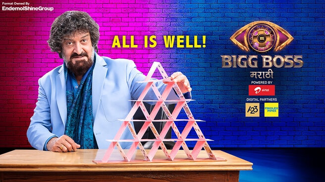 Watch Bigg Boss Marathi Season 1 Full 