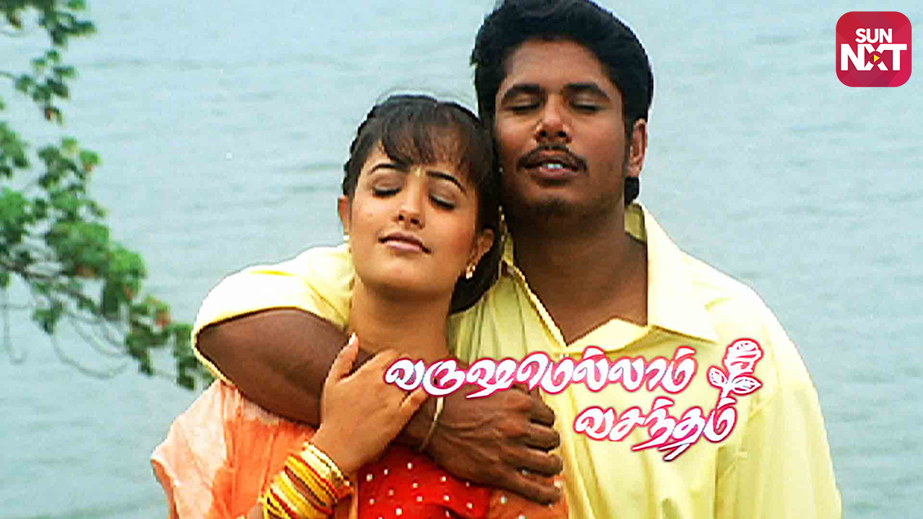 Watch Varushamellam Vasantham Full Movie Online (HD) on JioCinema.com