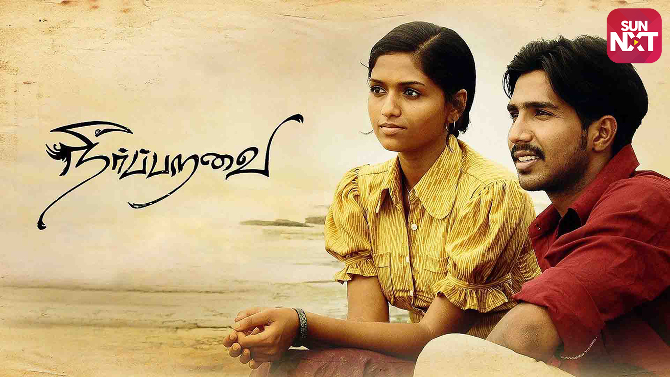 Neerparavai Movie: Watch Full Movie Online on JioCinema