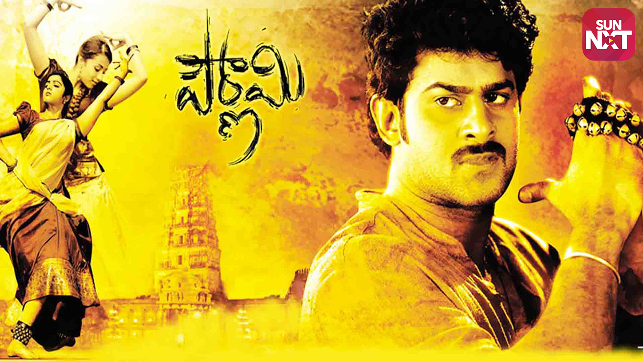 watch pournami tamil dubbed movie online