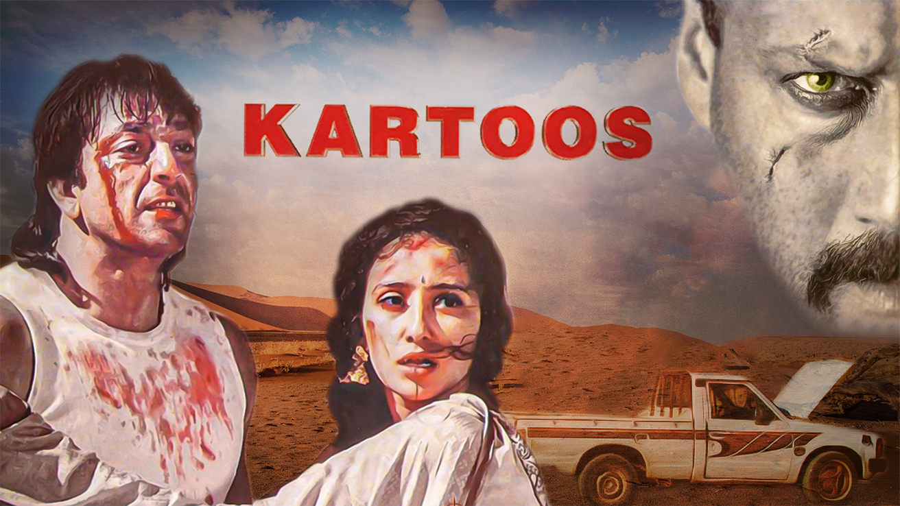 Kartoos (1999) Movie: Watch Full Movie Online on JioCinema