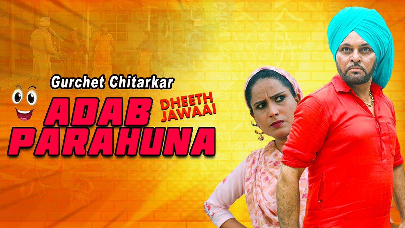 watch parahuna punjabi movie
