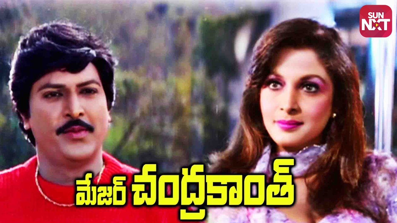 Major Chandrakanth (1993) Movie: Watch Full Movie Online on JioCinema