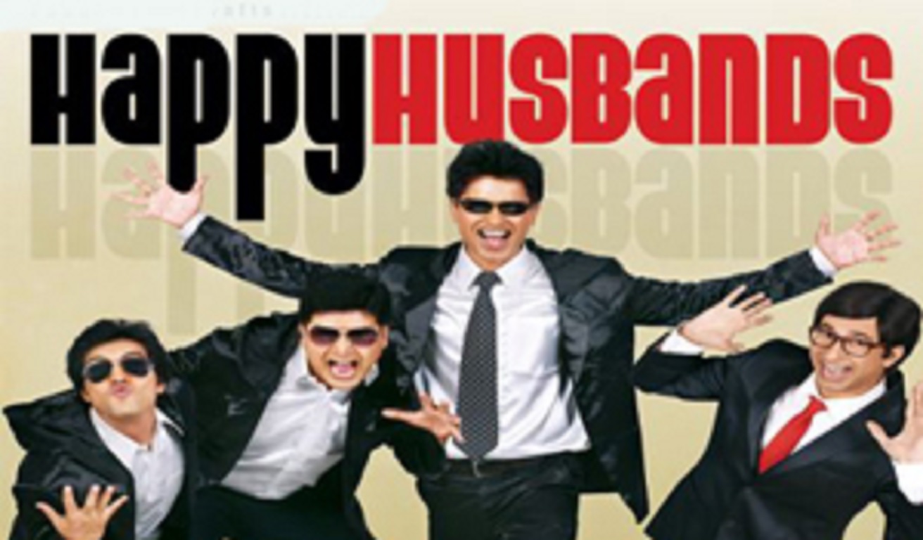 happy husbands malayalam movie free