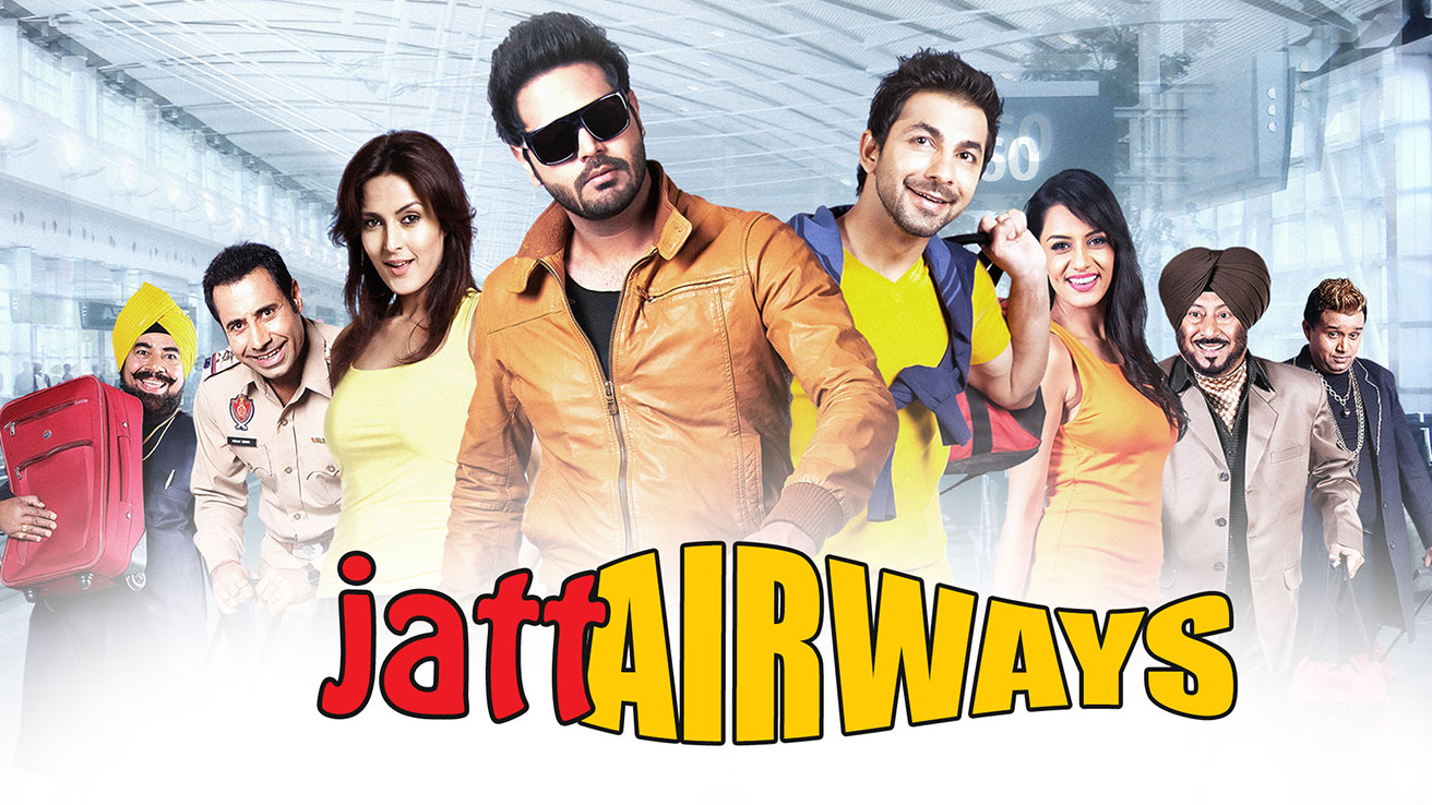 jatt airway