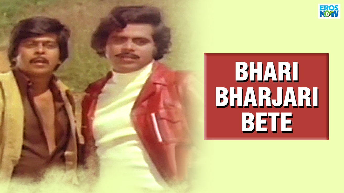Bhari Bharjari Bete