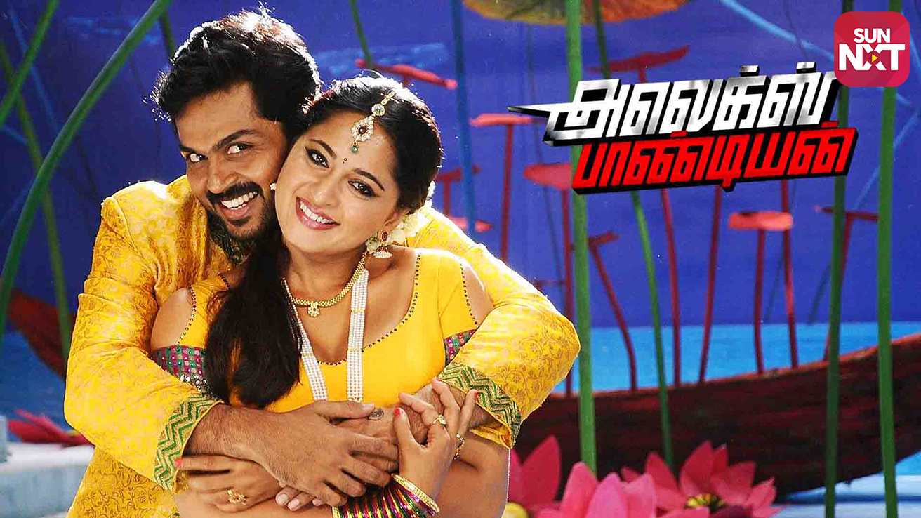 Alex Pandian (2013) Movie Watch Full Movie Online on JioCinema