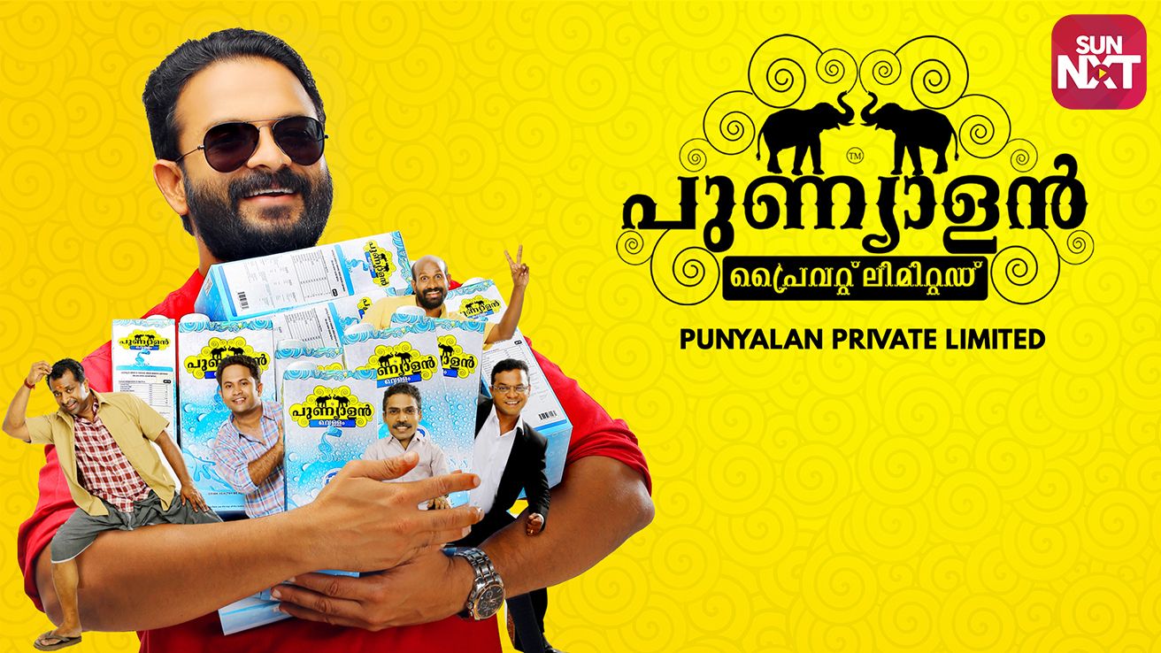 Punyalan Private Limited Movie: Watch Full Movie Online on JioCinema