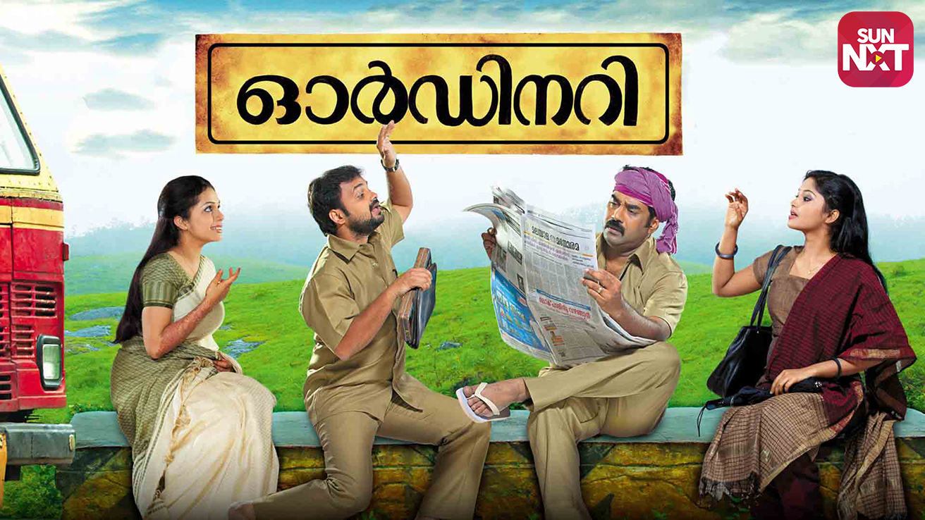 ordinary movie malayalam full
