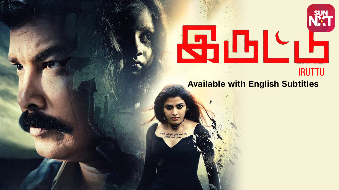nagaram tamil full movie download hd