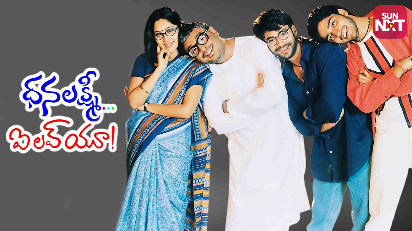 Dhanalakshmi I Love You Movie Watch Full Movie Online On Jiocinema