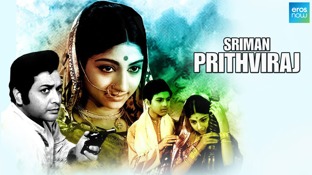 Sriman Prithviraj (1972) Movie Watch Full Movie Online on JioCinema
