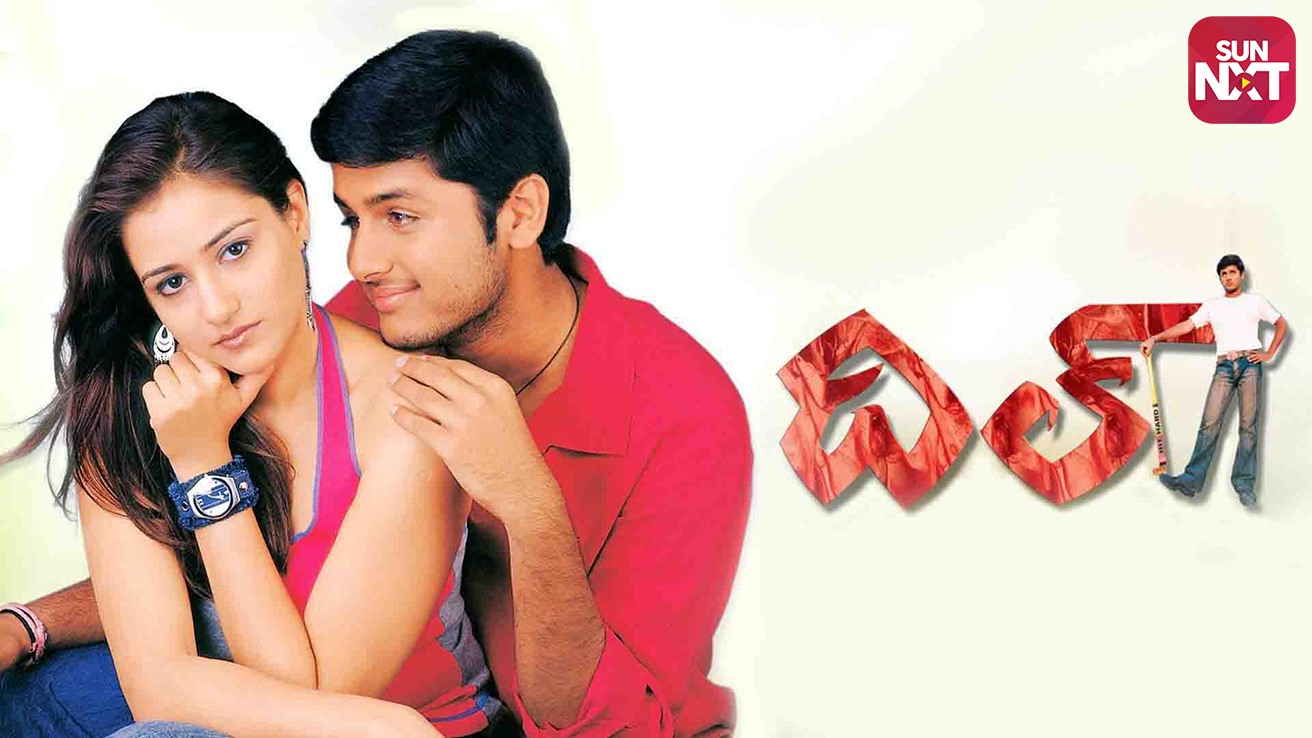 Watch Dil Full Movie Online (HD) on JioCinema.com