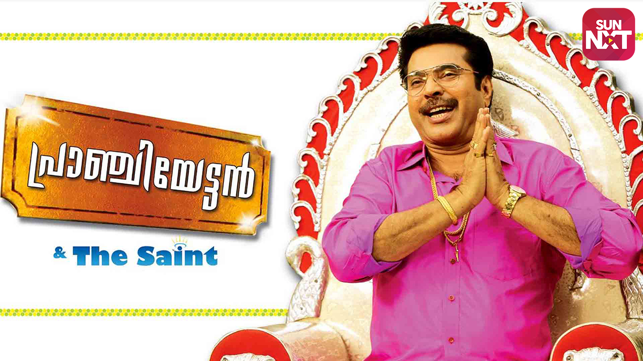 Pranchiyettan And The Saint Full Movie Watch Online