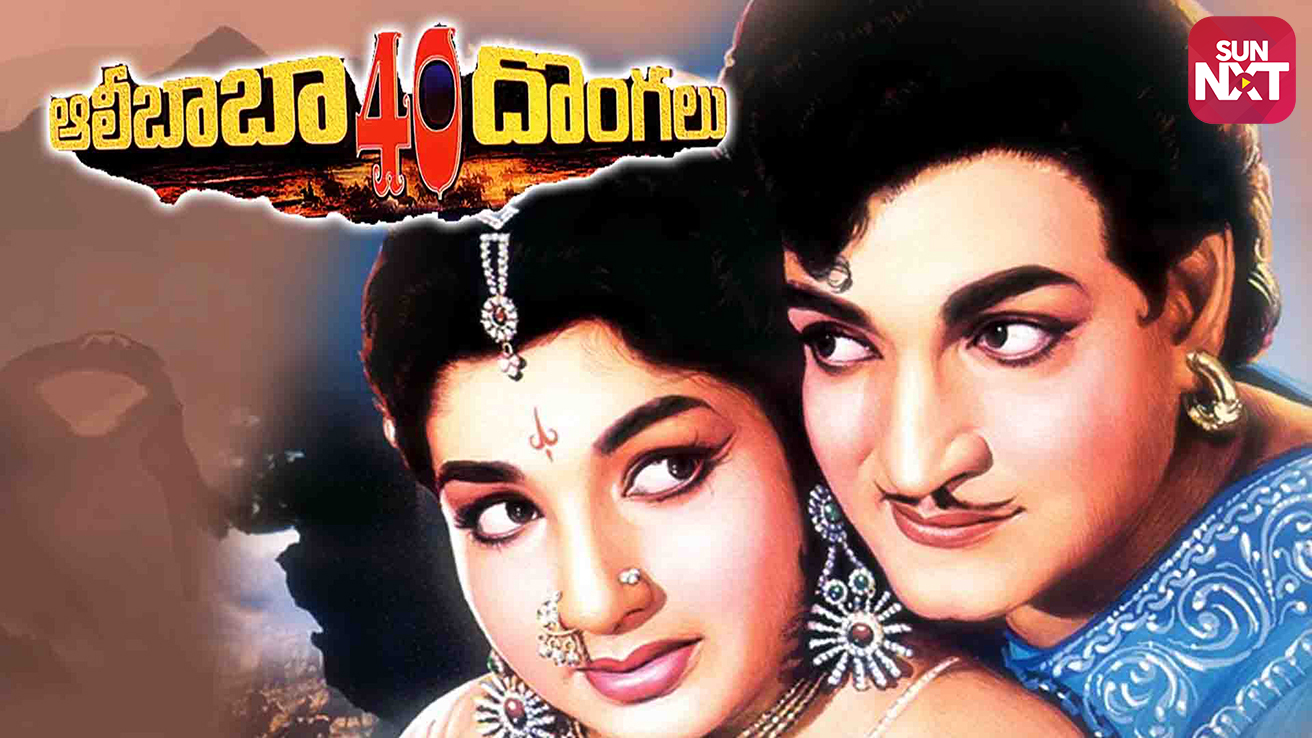 ali baba 40 thirudargalum movie songs free download ali baba 40 thirudargalum movie songs free download