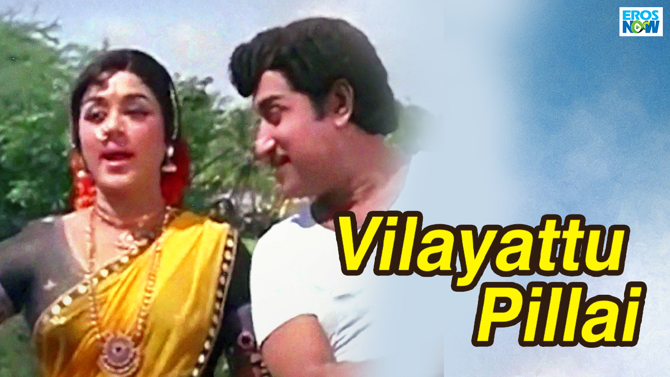 download theeratha vilayattu pillai tamil movie