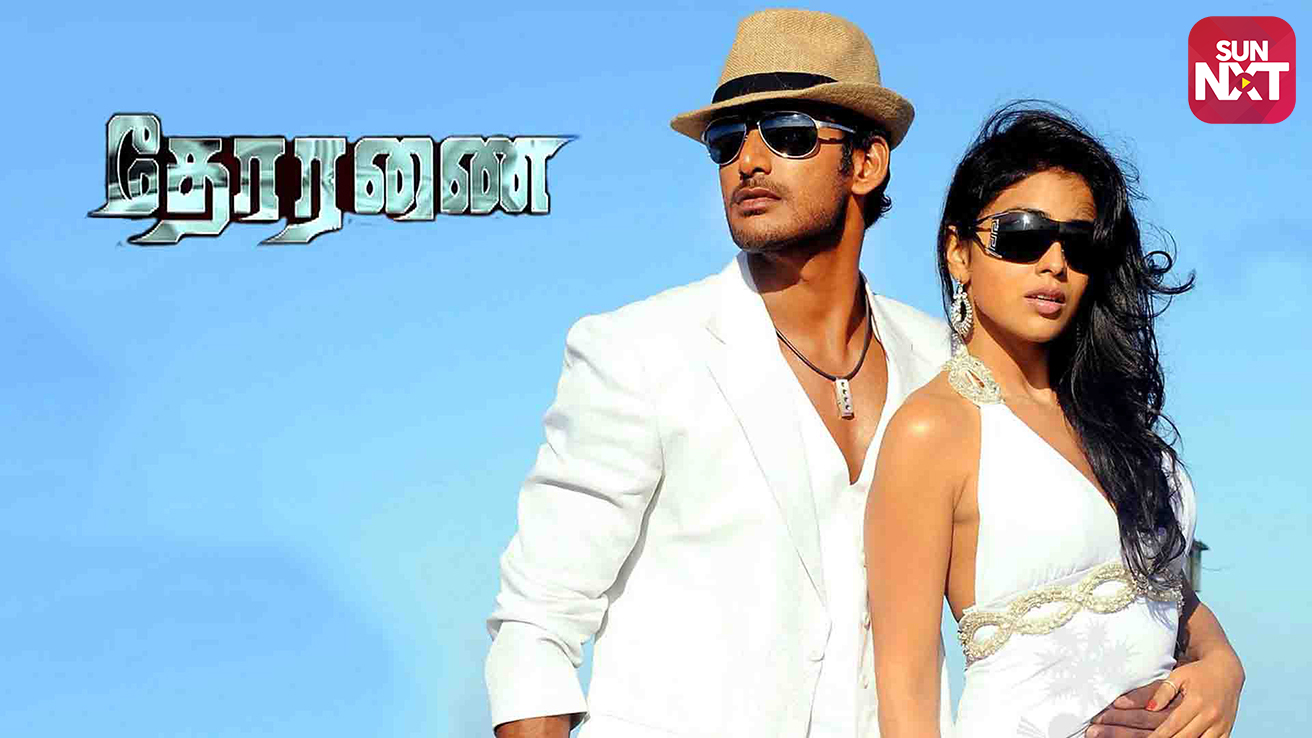 thoranai tamil full movie online