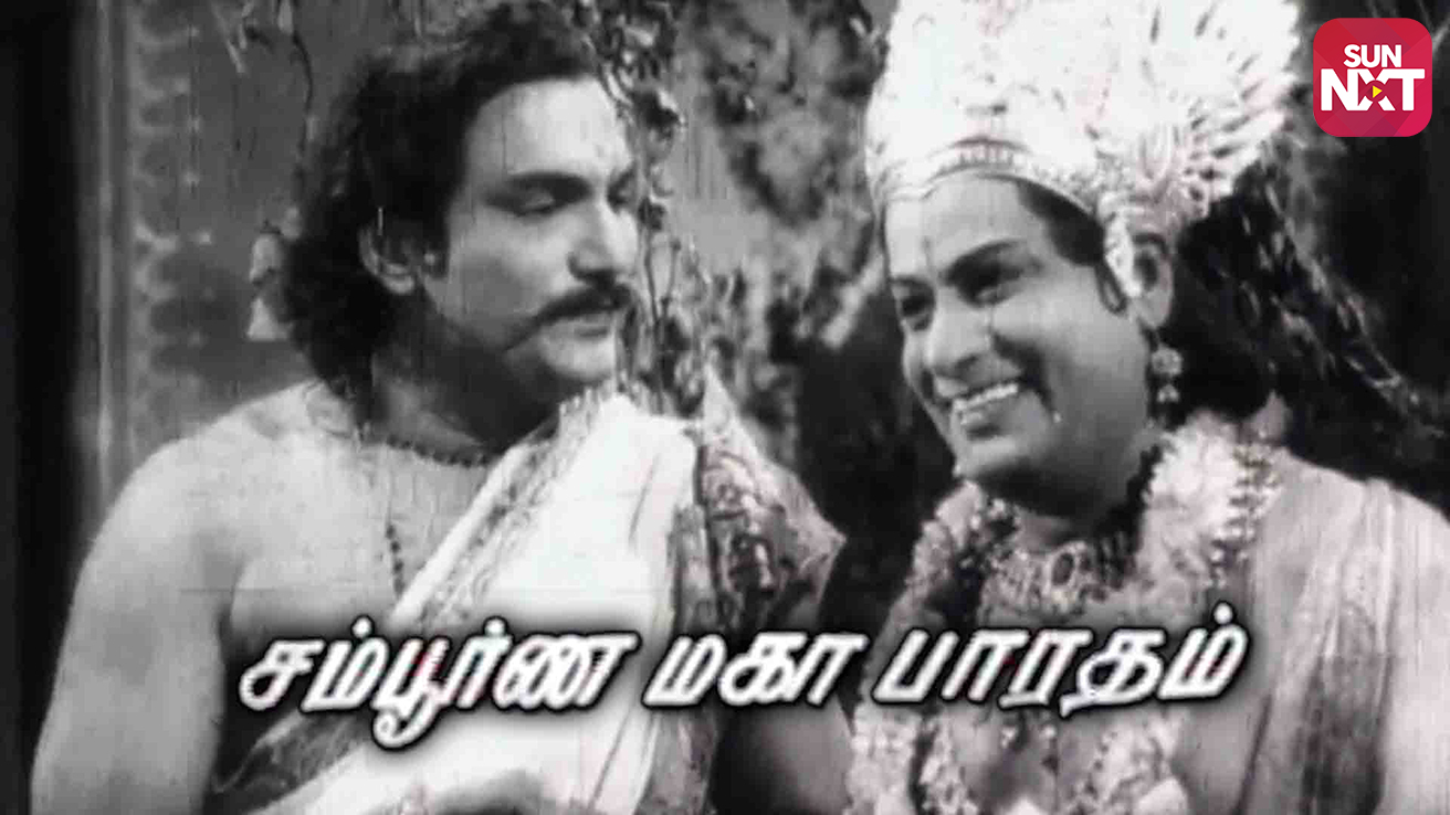 vijay tv mahabharatham tamil mp3 songs download masstamilan