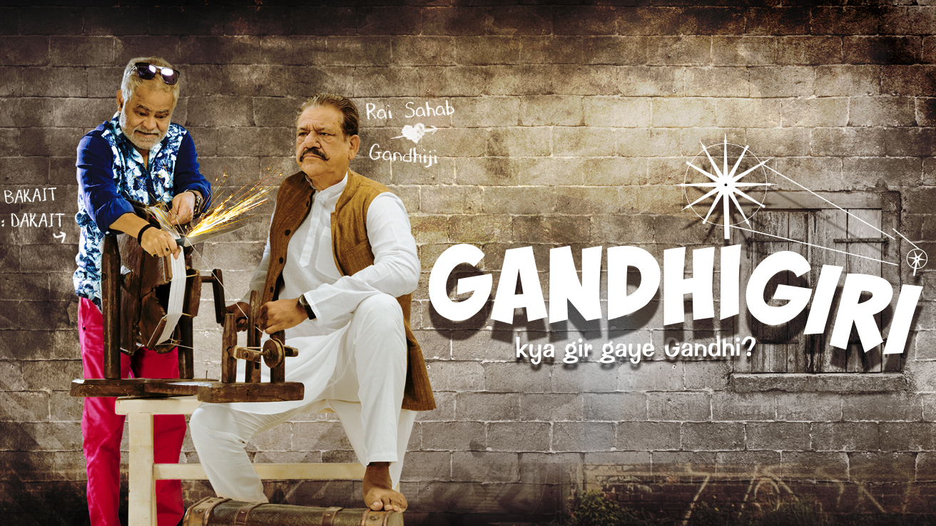 gandhi full movie online english