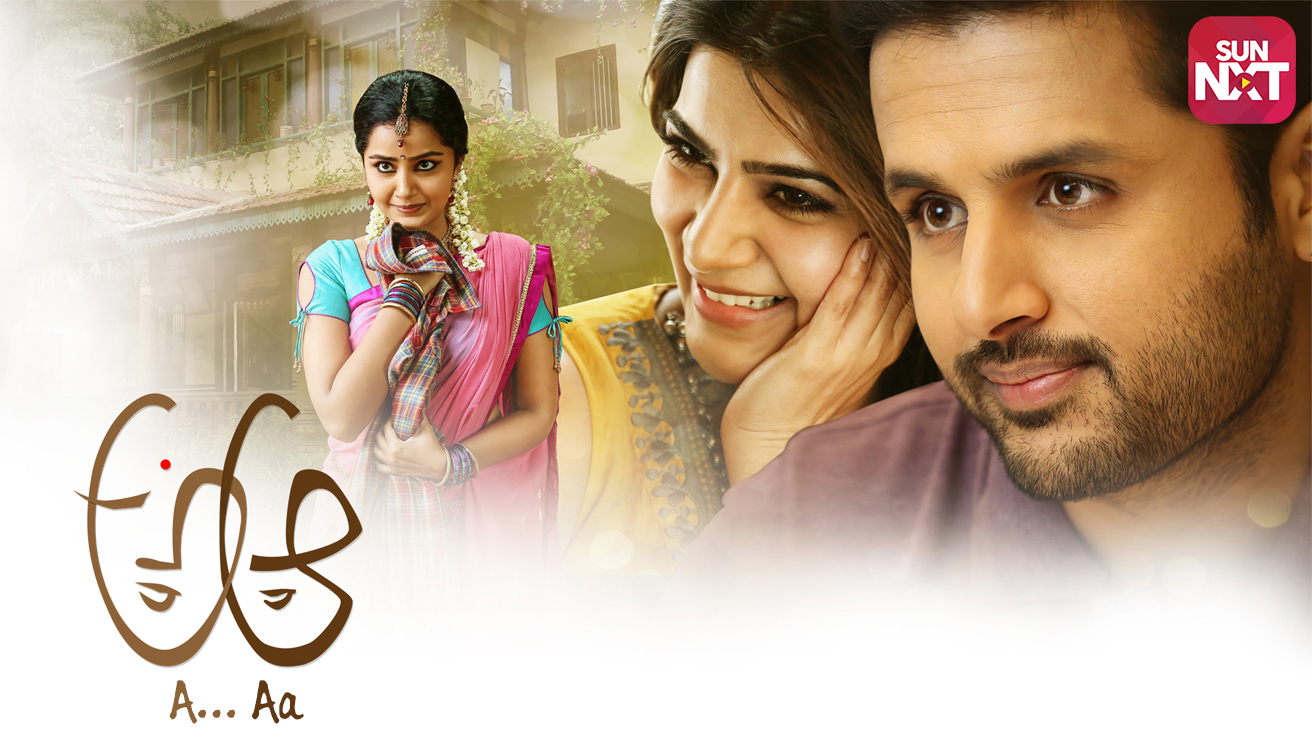 a aa telugu movie subtitles download