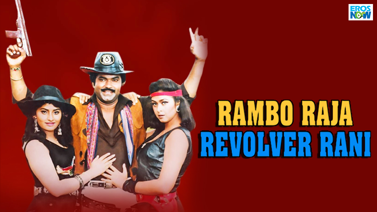 Rambo Raja Revolver Rani Movie: Watch Full Movie Online on 