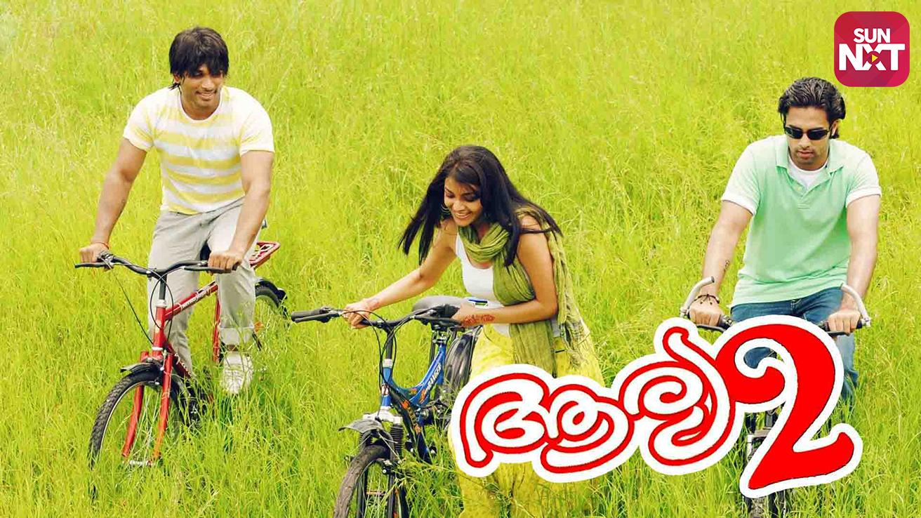 Watch Arya 2 Full Movie Online (HD) on JioCinema.com