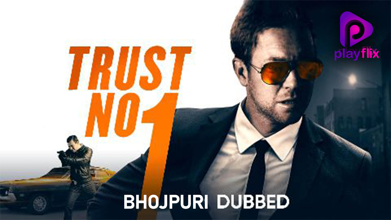 trust online film
