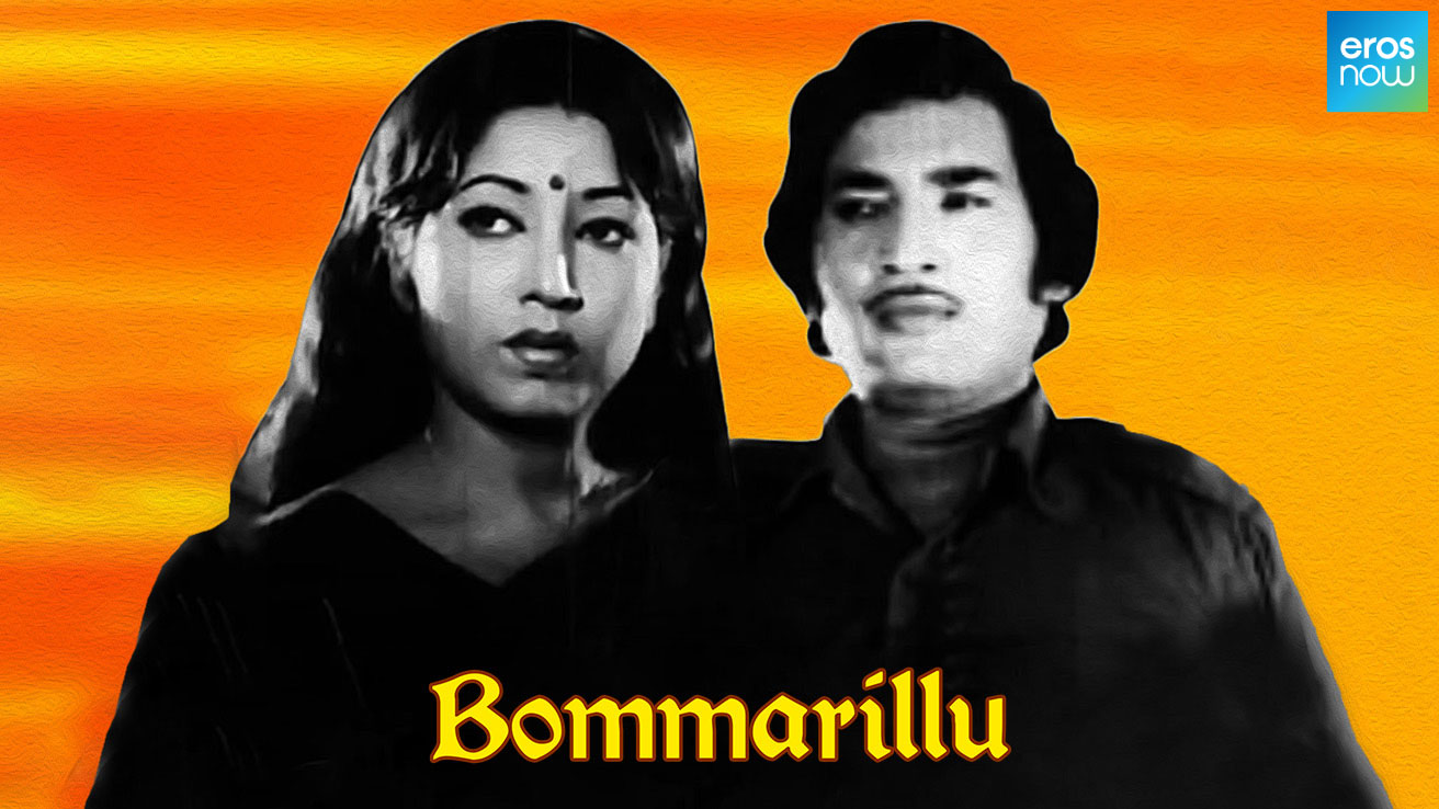 Watch Bommarillu Full Movie Online (HD) for Free on ...