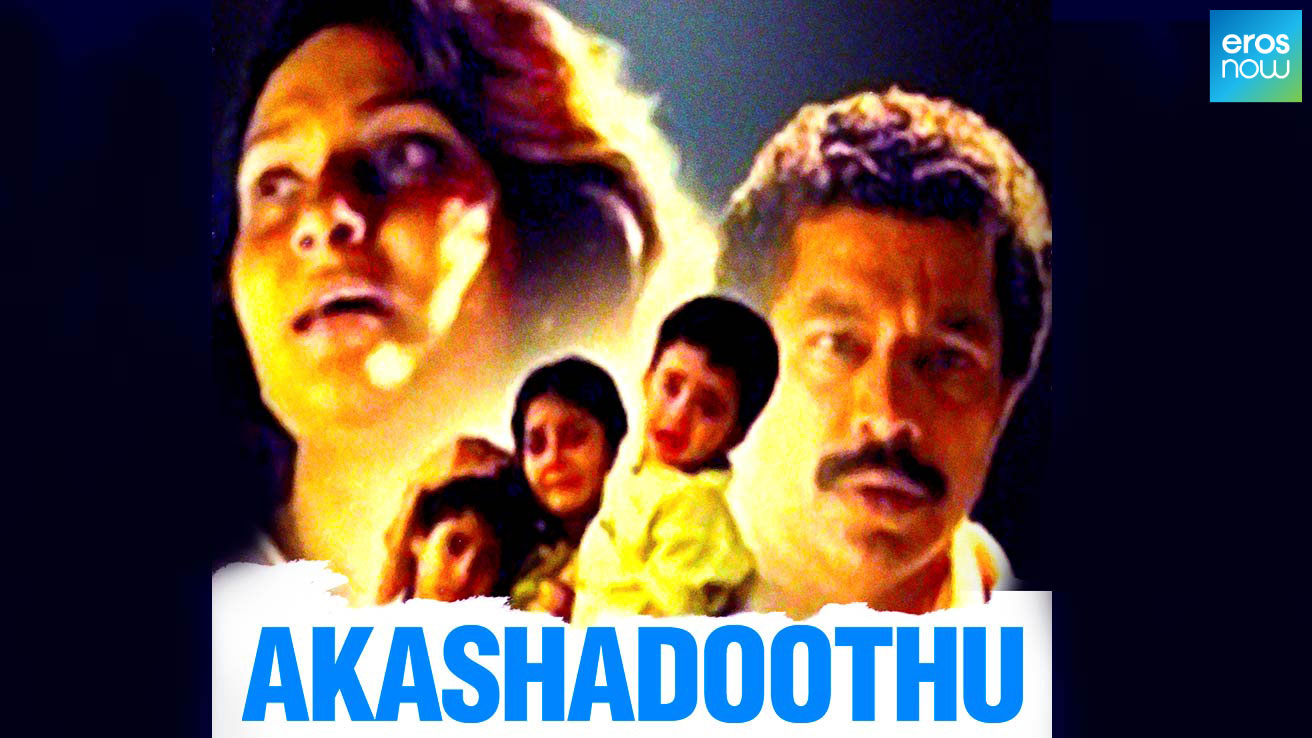 akashadoothu serial actors named