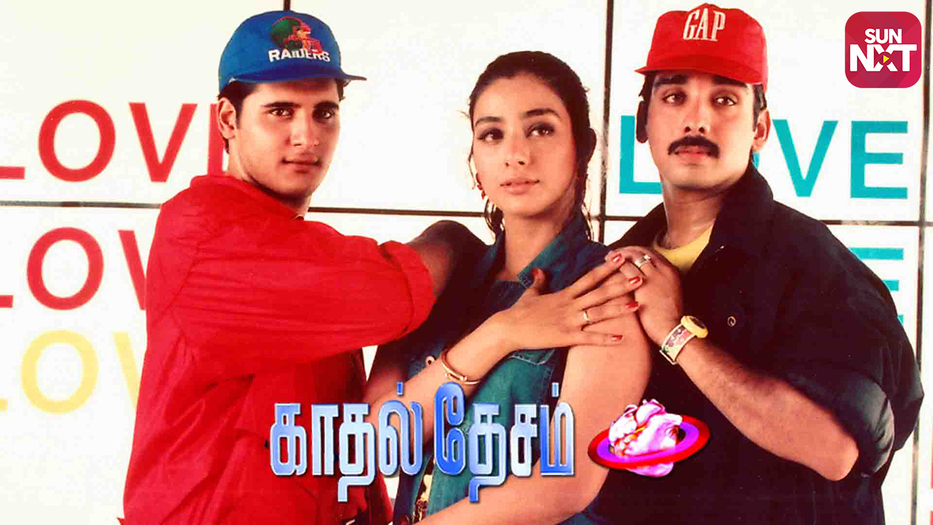 kadhal desam tamil movie