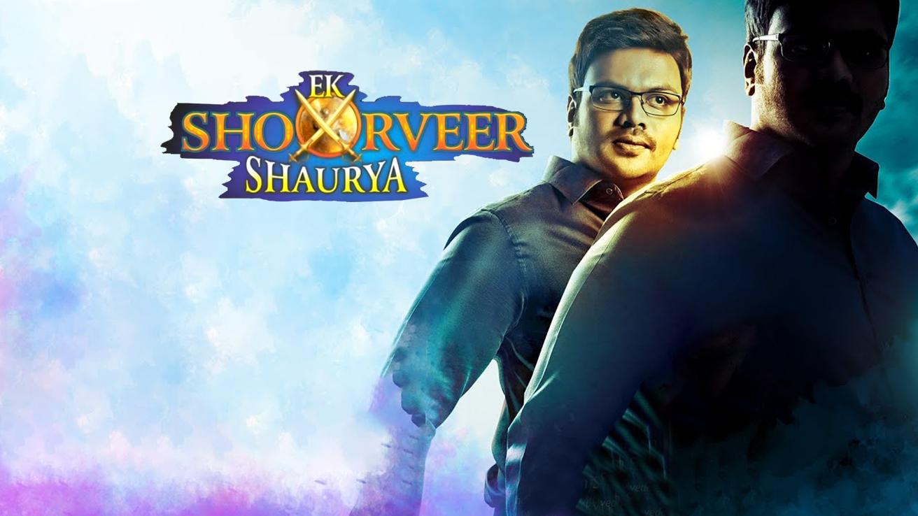 shaurya movie watch online with english subtitles
