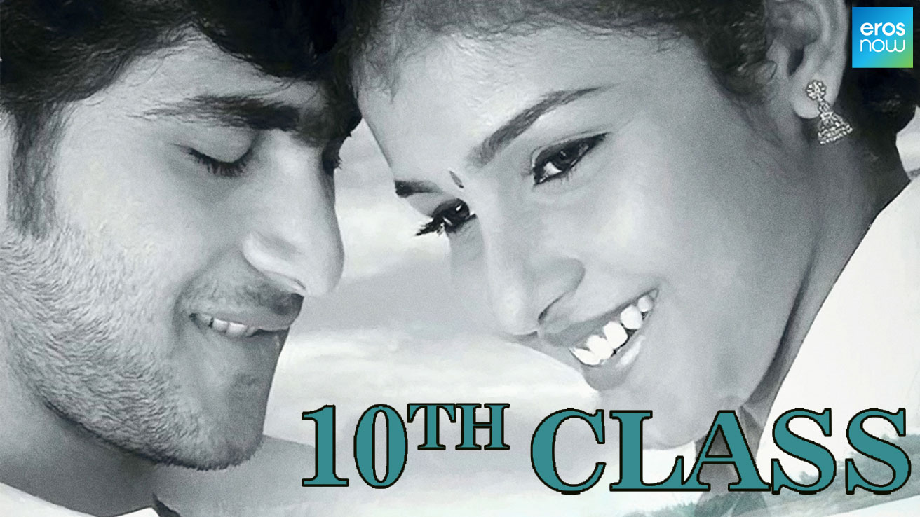 watch-10th-class-full-movie-online-hd-on-jiocinema