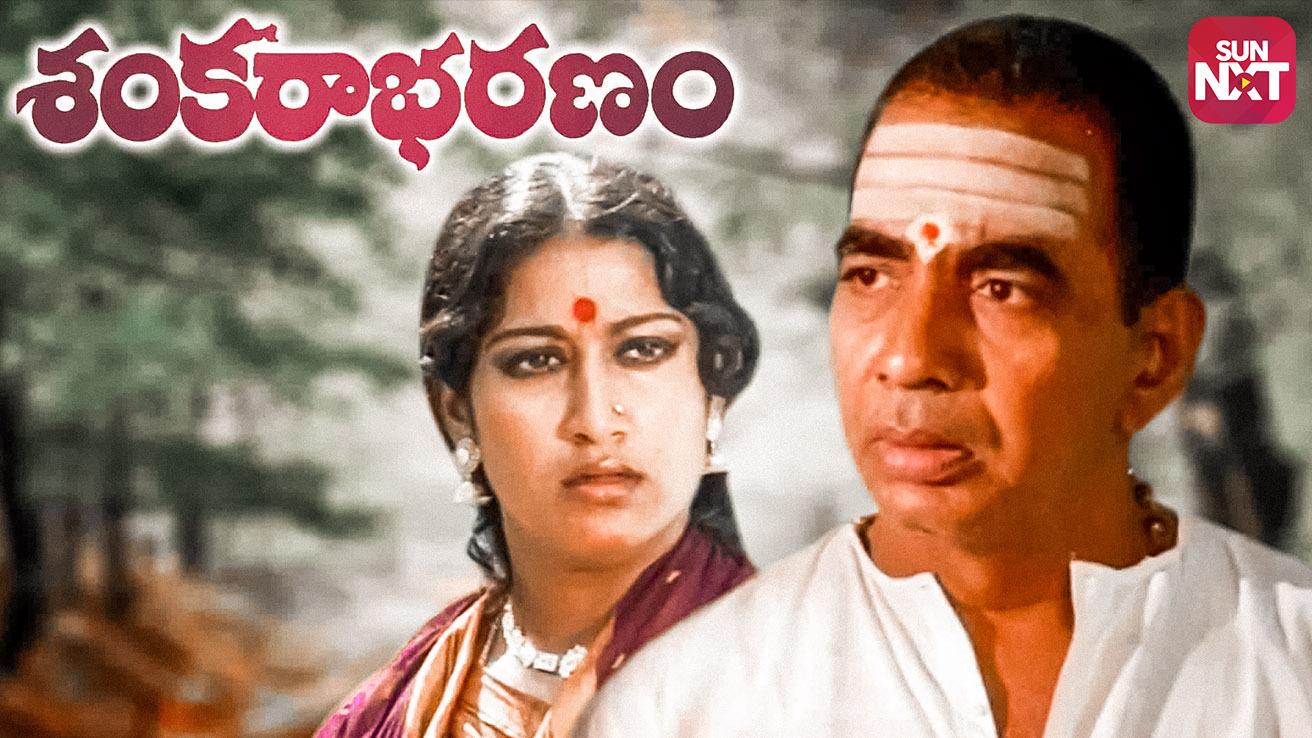 Sankarabharanam (1980) Movie: Watch Full Movie Online on JioCinema