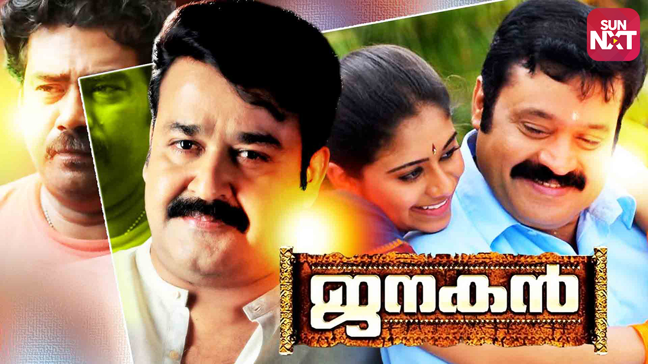 Watch Janakan Full Movie Online (HD) on JioCinema.com