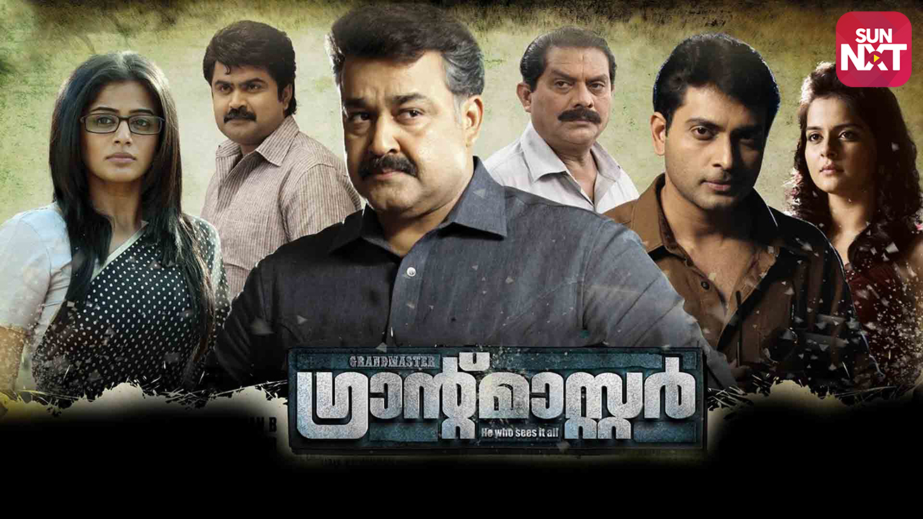 Grandmaster Malayalam Movie Torrent Download