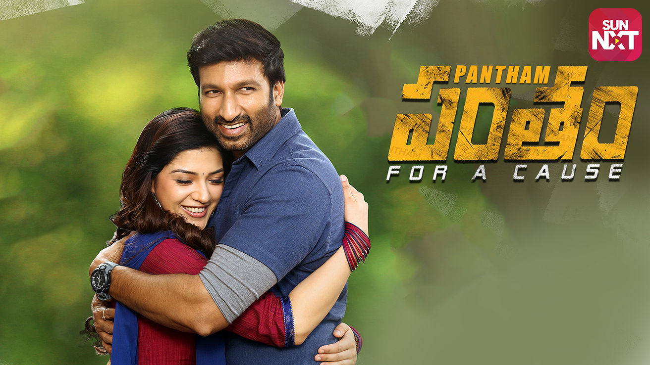 Watch Pantham Full Movie Online (HD) on JioCinema.com