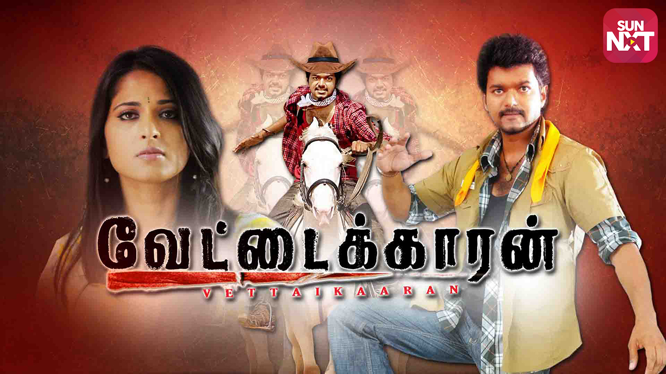 Vettaikaaran 2009 Movie Watch Full Movie Online On Jiocinema