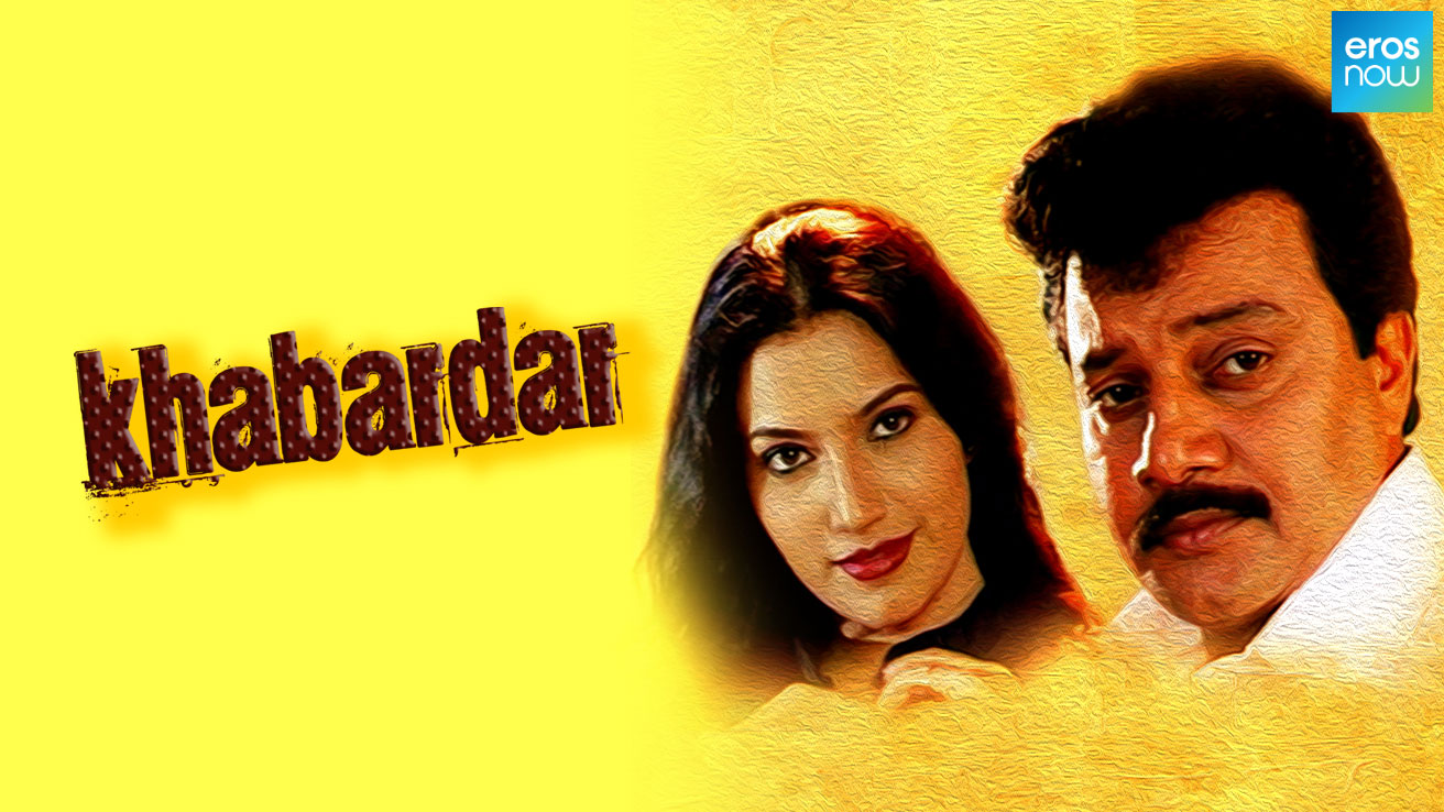 khabardar-movie-watch-full-movie-online-on-jiocinema